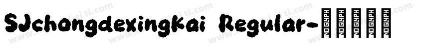 SJchongdexingkai Regular字体转换